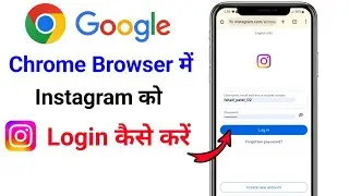 How To Login Instagram In Chrome | Chrome Se Instagram Login Kaise Kare