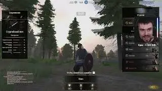БОЕВЫЕ БРАТКИ ЧИЛЯТ НА СТРИМЕ - Mount & Blade II: Bannerlord