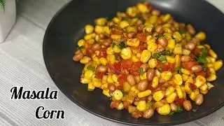 Masala Corn Recipe | Spicy Corn Masala | Corn Chaat Recipe | Chaat Recipe |