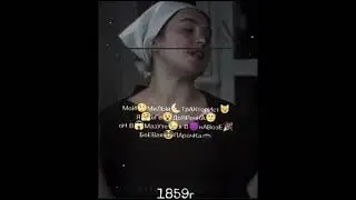 Мой милый тракторист..