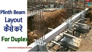 Plinth Beam Layout or Column Layout at Site | Structure Drawing Part -3