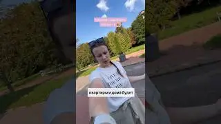 На улице с дочкой 🥰Завершаю ГВ🤱 #дочка #мама #мамавдекрете #декрет #декретныебудни #прогулка #гв