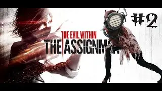 ДУШНИЛОВО - The Assignment  («The evil within» DLC) #2