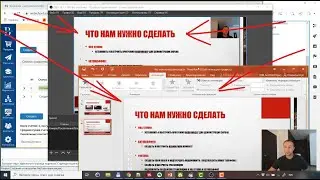 OBS Studio создание и настройка сцен для проведения живого вебинара. Продажи курсов через вебинары.