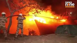 CISF FIRE Paradeep major fire call at Fish Harbor odisha || news nine || kanak news