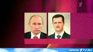 Владимир Путин И Башар Асад Провели Телефонный Разговор 2013 mp4