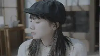 任然 《然后呢》