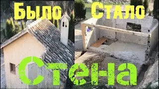 Перестройка дома 21 серия