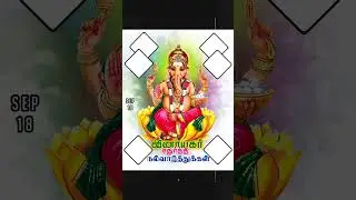 Vinayagar Chaturthi Whatsapp Status Video 2023 #shortvideo #trending #shorts