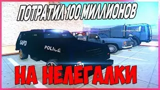 СЛОВИЛ НЕЛЕГАЛЬНЫЕ АВТО НА 100 МИЛЛИОНОВ НА ARIZONA RP MESA