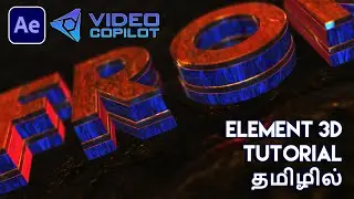 After Effects Element 3D in Tamil (தமிழில்)