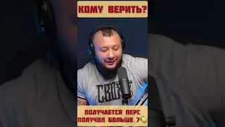 Сколько получил Мариф Пираев за бой с Персом? Кому верить?