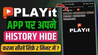 Playit App Per History Ko kaise Chhupaye || how to hide history on playit app ||