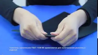JYM   Пластины технические МБС ГОСТ 7338-90