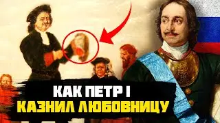Oddities of the Romanovs. Romanovs.