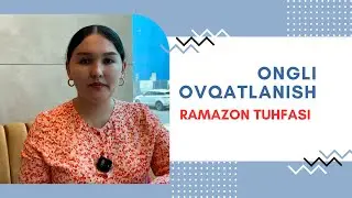Ongli OVQATLANISH || Ramazon tuhfasi