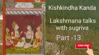 Ramayanam In Telugu #KishkindhaKanda