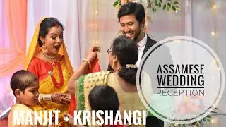 MANJIT + KRISHANGI WEDDING RECEPTION VIDEO ❤️