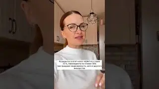 Резидент - это гражданин РФ или иностранец находящиеся на территории РФ более 183 дней в году