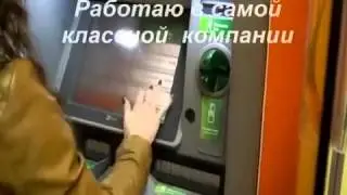 Снова зарплата! Елена Павличенко  9 10 2014