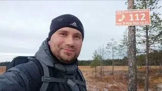 Поход на Ижмозеро 21.10-22.10.22