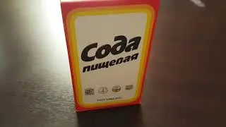 Сода пищевая для птиц моего хозяйства
