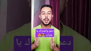 في بي ان دول عربية #VPN #في_بي_ان