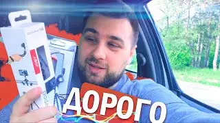 САМЫЙ ДОРОГОЙ мобильный SETUP для СЪЕМКИ