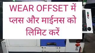 wear offset me input lock karna sikhe ! Wear offset add or subtract ko limit karen