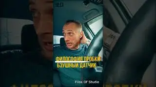Бэушный датчик - ставить или нет?