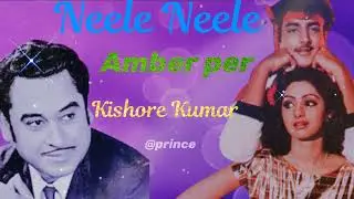 ।Neele neele Amber par। beautiful 80's Bollywood song। kishor Kumar। Kalakaar। Prince Brar #like 👍👍