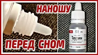 🔥У Меня НЕТ Морщин Нанесите 1 Раз ПЕРЕД Сном Подтянется Дряблая кожа лица ДАЖЕ в 70 рецепт от морщин