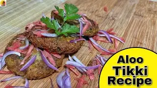 Aloo Tikki Recipe || Kurkuri Aloo Tikki || Street Style || Tawa Aloo Tikki || DesiTaste