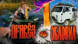 Бывалый РЫБАК показал как НАДО!!! Сплав по КРАСИВОЙ, ОСЕННЕЙ РЕКЕ! Ловля ЩУКИ в СЕНТЯБРЕ!