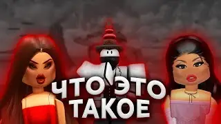 УБОЖЕСТВО R-THOTS