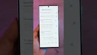 Screenshot with your palm - make your Samsung happy