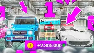 24 ЧАСА НА АВТОРЫНКЕ на МАТРЕШКА РП #1 - ПОДНЯЛ 2КК ЗА 5 МИНУТ