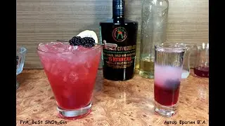 Коктейль Брамбл (