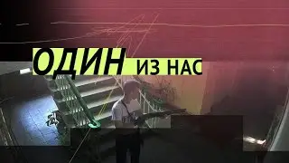 One of Us (baza.io)