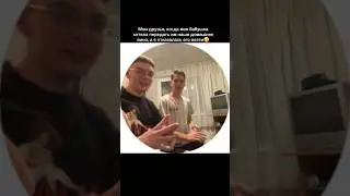 В конце жуткие звуки из преисподней😶