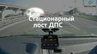 Радар детектор NEOLINE X COP 5700 ДПС