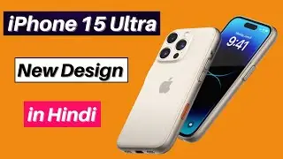 iPhone 15 Ultra Big News in Hindi | iPhone 15 Ultra Bad News Price in Hindi