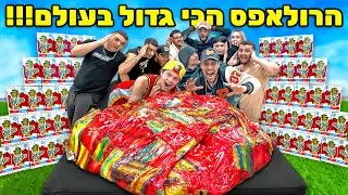 We made the world's biggest rollups!!!! (and ate them!!)