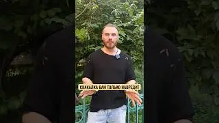 НЕ прыгай на скакалке🙅