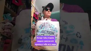У кого было,признавайтесь🤣 #crochet #вязаниекрючком #вязание