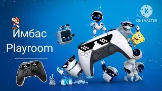 Новый пост для Astros playroom для @playstationrussia5079