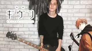 bariss - Fuyu No Hanashi (Песня Мафую OST 