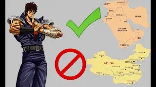 PROOF !!! that kenshiro is not Chinese , but instead from the Middle East