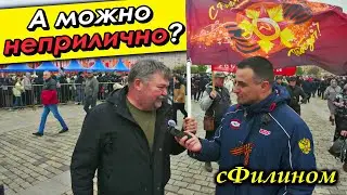 Опрос Россиян на 9 Мая. Что бы вы сказали ЗАПАДНЫМ СМИ? Что для вас значит 9 МАЯ? 
