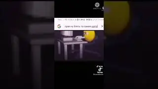 Как найти ту хуйню, которая ну блять та самая хуета как бы обьяснить